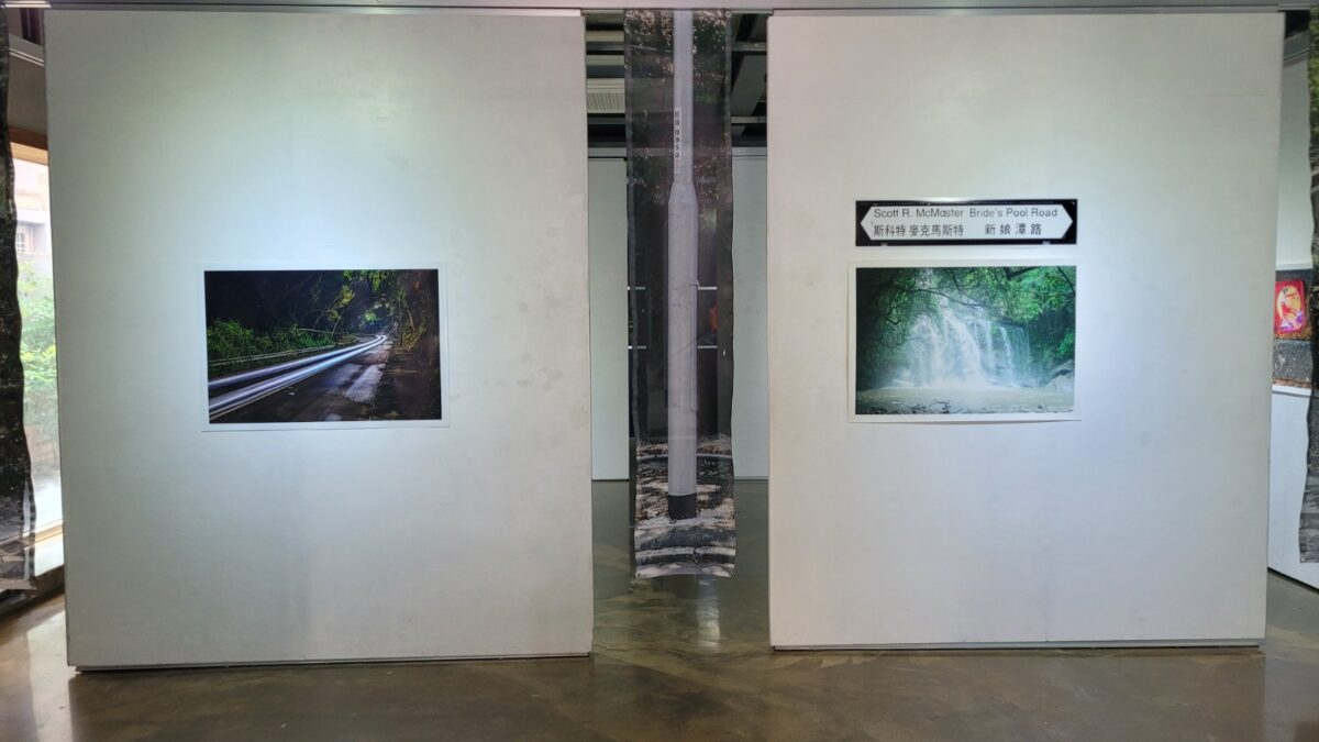 Scott R. Mcmaster Art Space MERGE | Scott R. McMaster