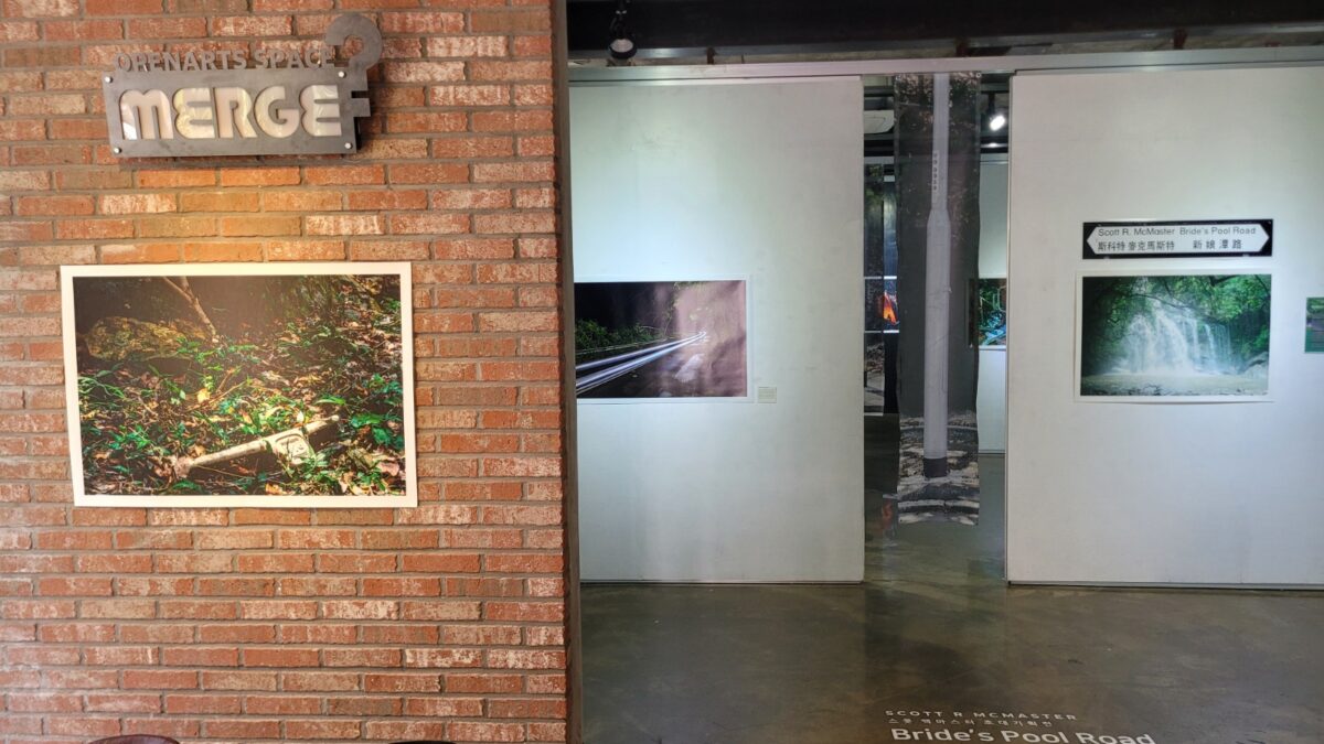 Scott R. Mcmaster Art Space MERGE | Scott R. McMaster